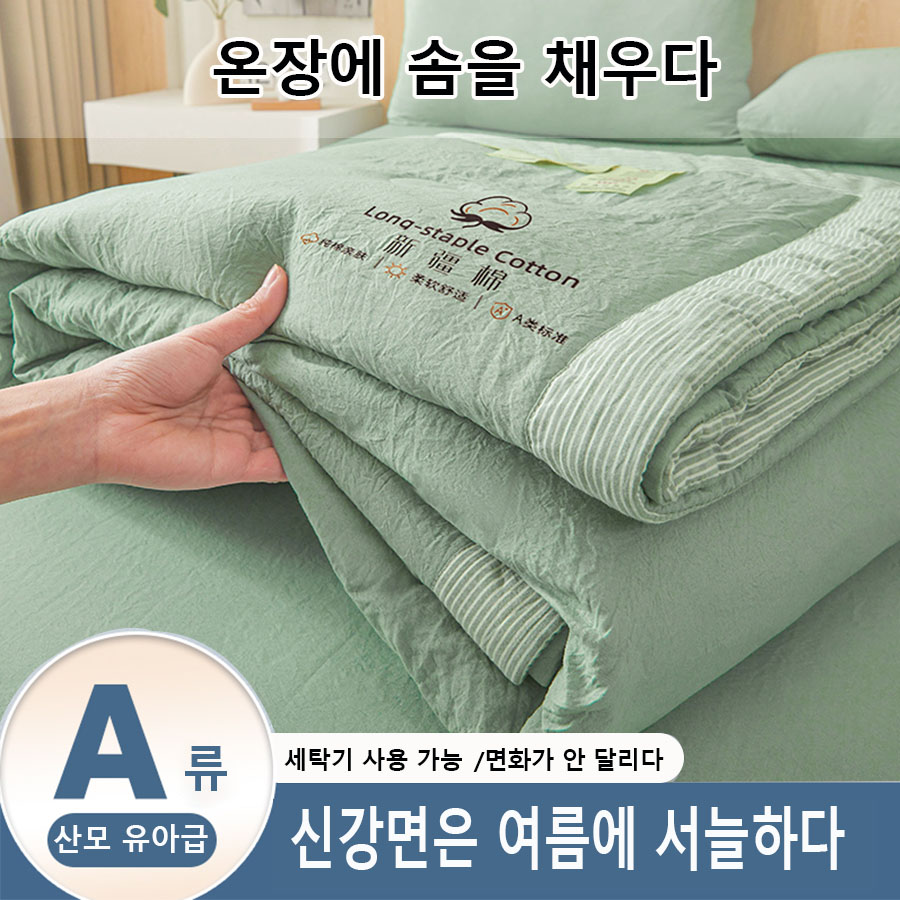 마이크로화이버 여름 누빔 이불, 단색 경량 에어컨 이불 - Bed Sheet Microfiber 리뷰 및 가격